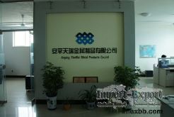 Anping Hehang Wire Mesh Products Co.,Ltd